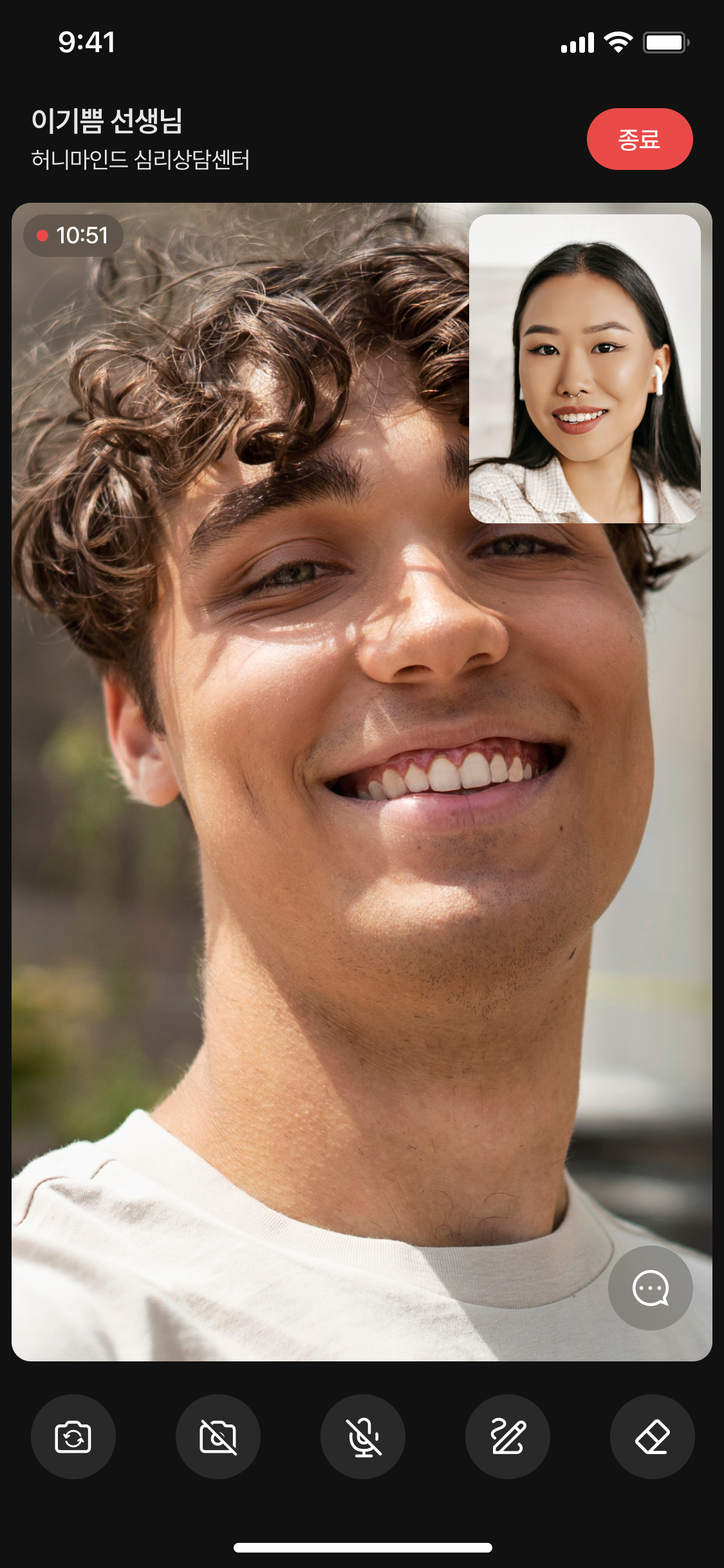 RubyTalk 앱 화면 1